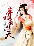 公主重生被打烂完整版