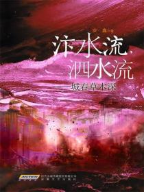 汴水流泗水流流到瓜洲古渡头全诗