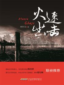 庶女将军