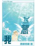 小说嫡庶有别将女不好惹