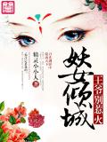 紫眸逆天:废柴大小姐