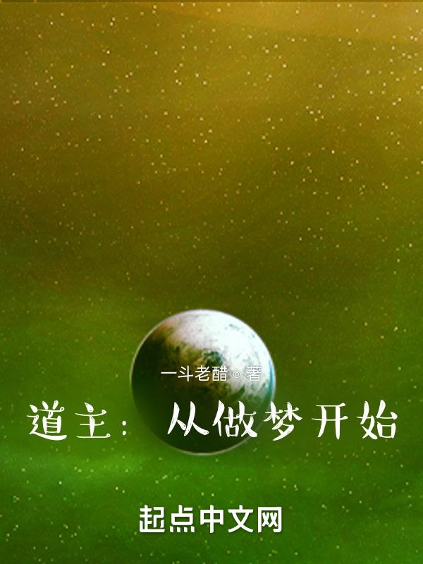 江山为聘小说免费读