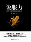 总裁的逃跑新娘苏晚