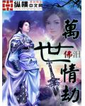 无病无疾的意思