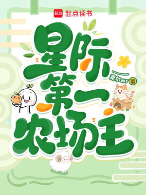红颜错之妾本无心 小说