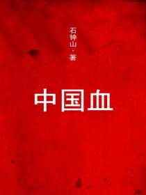 冷少宠妻成瘾小说免费阅读