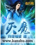 总裁的替身千金