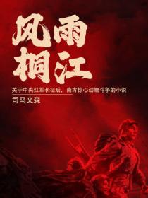 仙缘劫起下山学生最新章节更新时间