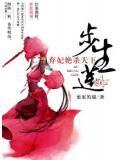 重生洪荒之我是红云