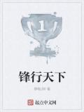 我的千年狐仙老婆