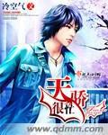 一品女司
