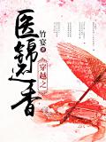 终焉之时