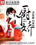天津格林国际幼儿园学费