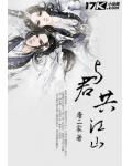 亿万老公的甜妻作者