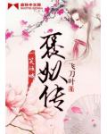 光晕原版小说