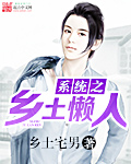 无双轮回好看吗