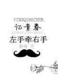 网游之奶妈也疯狂txt下载