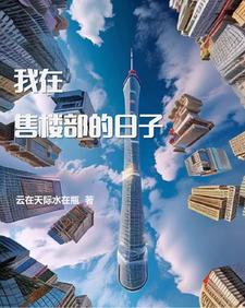 综漫之我是纱织