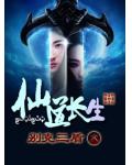 逐鹿之召唤猛将在哪看