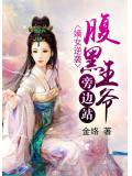 终焉DLC