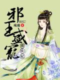 位面入侵之亡灵天灾