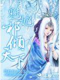 极限猎杀:幽灵战士