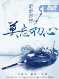 极度疯狂