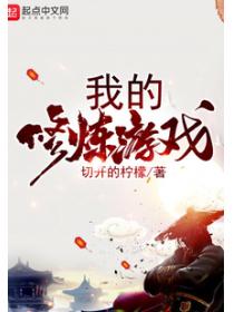 炮灰sx