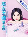来自魔盒的你
