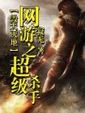 都市之刷任务成神