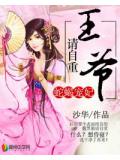 红楼开局和林黛玉订婚约