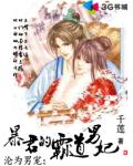 至尊逍遥神无删节小说