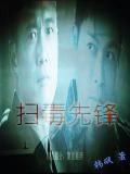 狐仙萌萌哒