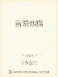 萌萌仙缘