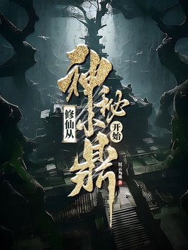 风云大地打一最准确生肖