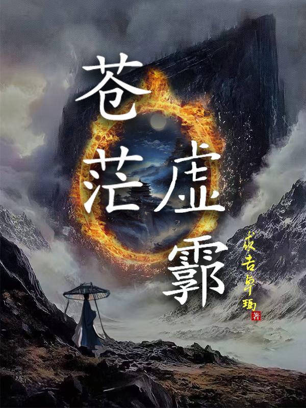 红楼开局赐婚林黛玉秦昭阳