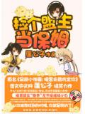 诛仙长生堂副本输出