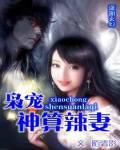 某科学的能量掌控