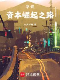 华娱,从初遇天仙开始
