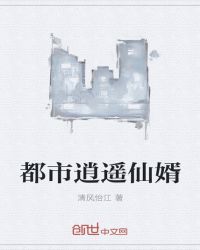 罪恶图腾三