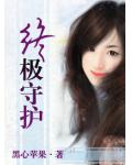 重生豪门&mdash;女王天下