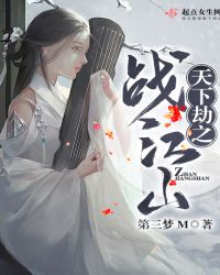 华裳天下