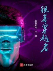 银幕穿越者