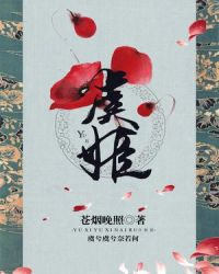 商家大院小说