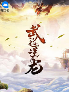 陈海浪柔儿