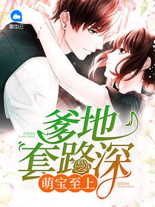 许欢喜楚如斯