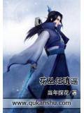 花丛任逍遥