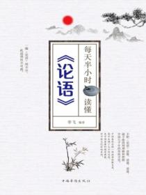 夜潜记的作者是谁