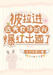 快穿之偏执大佬会撩很宠txt下载