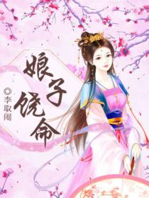 异界之鬼剑士的荣耀在线观看